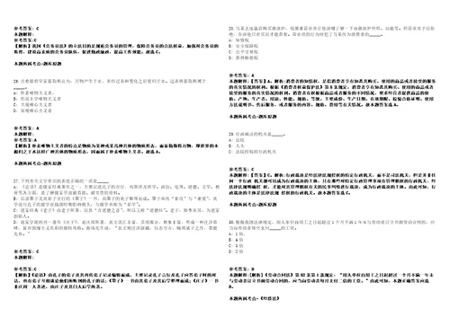 湖北黄冈市区重点企业2022年人才招聘818人模拟卷附答案解析第526期