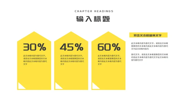 小清新简约向日葵学生毕业论文汇报演讲PPT模板