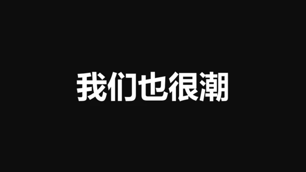 中国军人征兵宣传快闪动画通用PPT模板