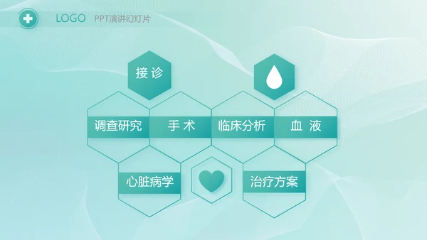 蓝色医药制药新闻发布会工作总结动态PPT模板