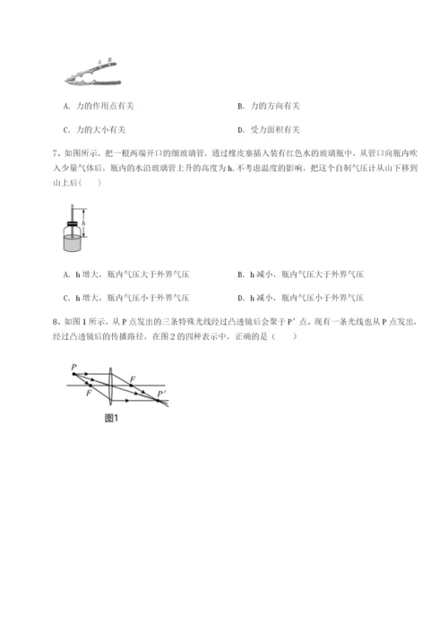 强化训练重庆市大学城第一中学物理八年级下册期末考试专题攻克试卷（详解版）.docx