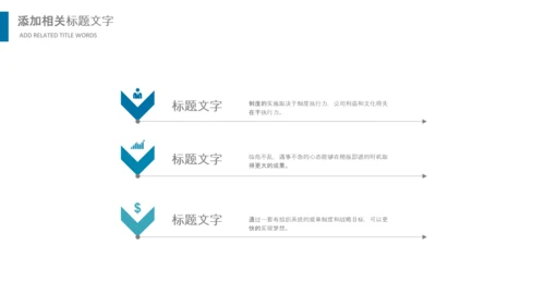 医生护士医疗专家团队医药医院简介PPT