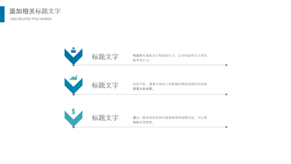 医生护士医疗专家团队医药医院简介PPT