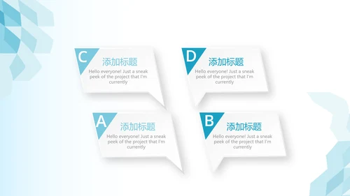 蓝色医疗问题现状动态PPT
