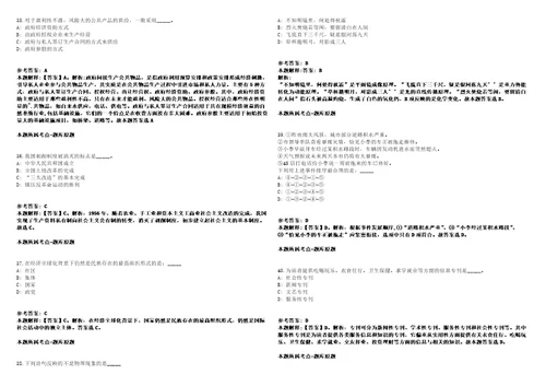 2021年08月江西吉安广播电视台及下属台2021年招考11名人员强化练习卷2