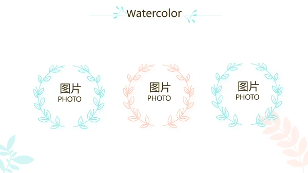 小清新学生简历面试自我介绍岗位竞聘演讲PPT