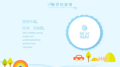蓝色卡通可爱小鲸鱼班干部竞选小升初个人简历自我介绍动态PPT模板