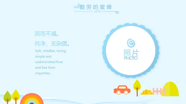 蓝色卡通可爱小鲸鱼班干部竞选小升初个人简历自我介绍动态PPT模板