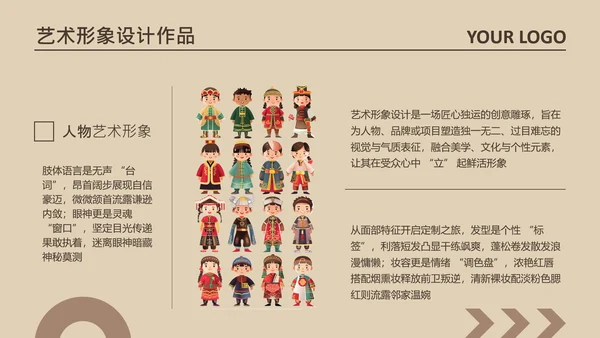 黄色简约风设计师个人作品集PPT
