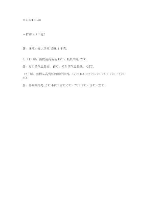 北师大版小学数学六年级下册期末检测试题word版.docx