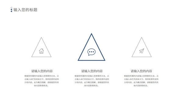 浅蓝色简约风毕业论文答辩PPT模板