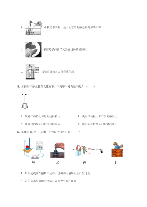 强化训练陕西延安市实验中学物理八年级下册期末考试专题测试练习题（详解）.docx