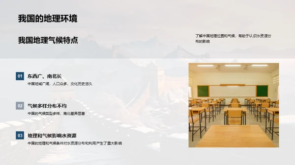 探索水利工程