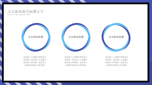 孟菲斯风格个人简历通用PPT模版