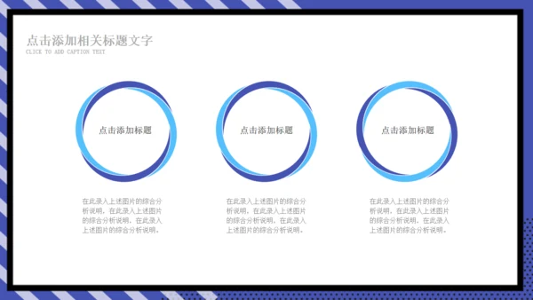 孟菲斯风格个人简历通用PPT模版