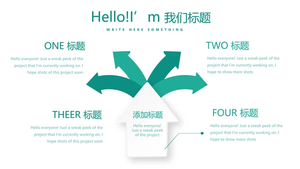 营养健康管理动态PPT