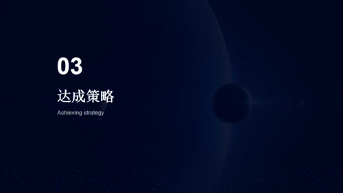 科技质感背景互联网工作汇报通用PPT模板