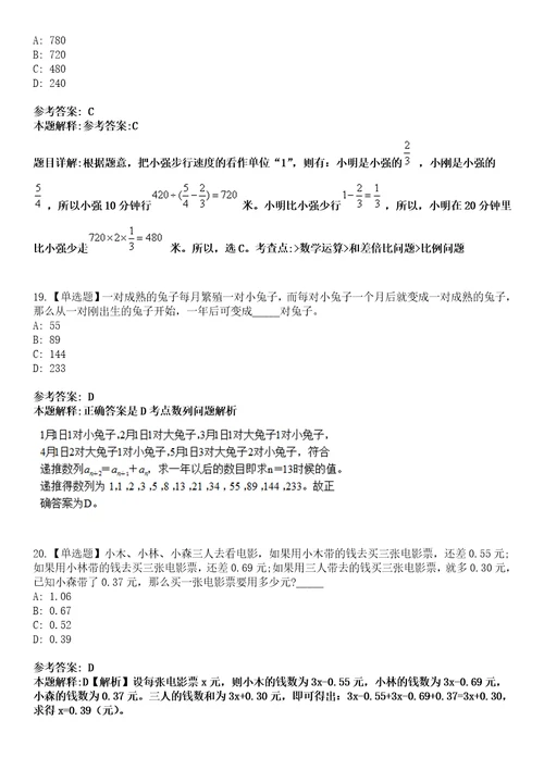 长沙国家生物产业基地人才交流服务中心公开招聘工作人员模拟考试题V含答案详解版3套