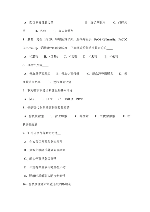 2023年天津医疗卫生系统招聘考试试题.docx