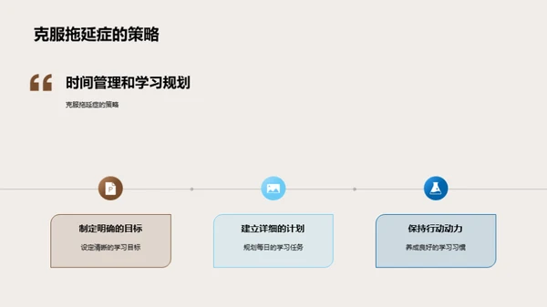 高考备战攻略