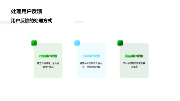 农产品直播销售启示