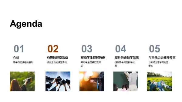 水墨风教育培训教学课件PPT模板