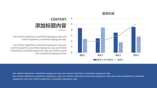 蓝色极简几何风毕业论文答辩PPT模板