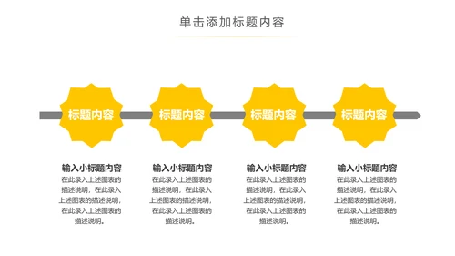 简约韩范工作汇报告计划述职报告PPT模板