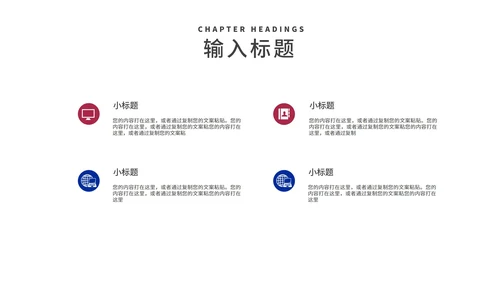 商务风旅行者工作述职报告PPT模板