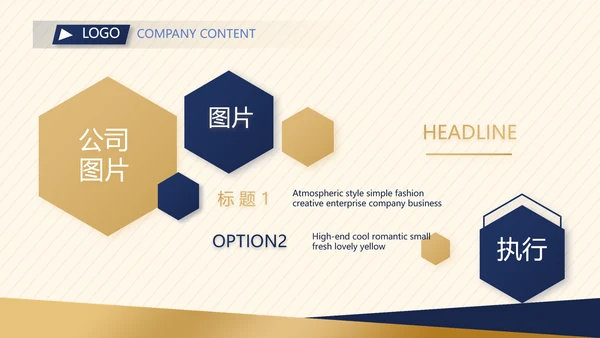 高端酒店防疫隔离工作总结汇报动态PPT模板