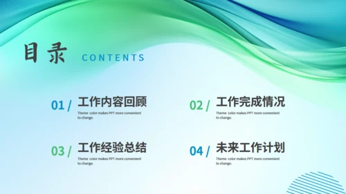 无奋斗不青春工作总结汇报通用PPT模板
