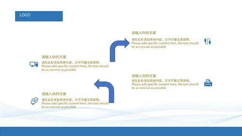 蓝色简约商务工作汇报总结PPT模板