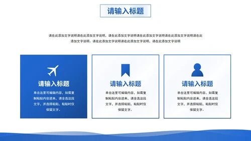 商务科技生物基因工程研究报告PPT模板