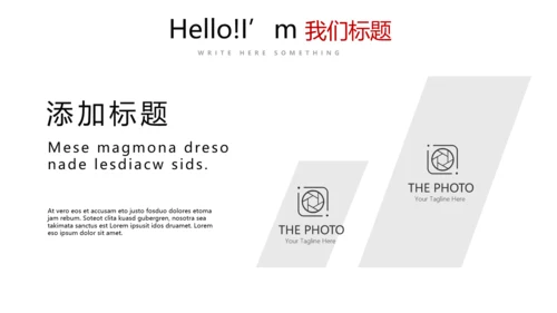 红色简约医疗医学动态PPT