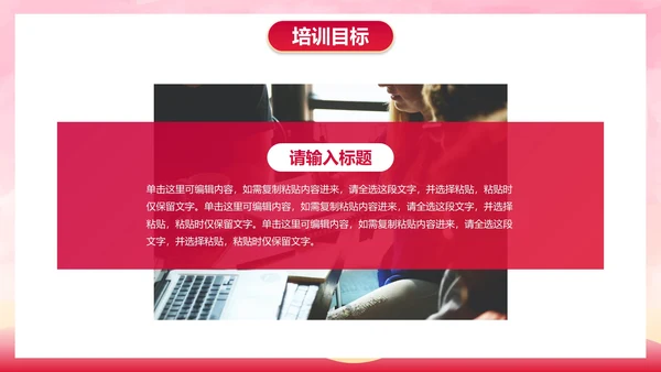 卡通插画青年志愿者行动主题科普PPT模板