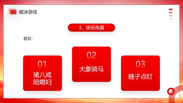 大学社团新生见面会欢迎新同学PPT模板