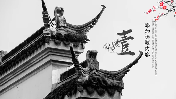 中国风古典古建筑文化徽派建筑PPT模板