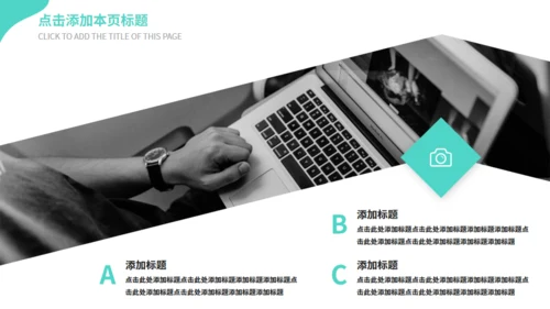 青色商务汇报通用PPT模板