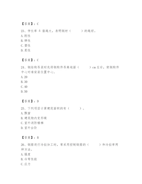 2024年材料员之材料员基础知识题库学生专用.docx