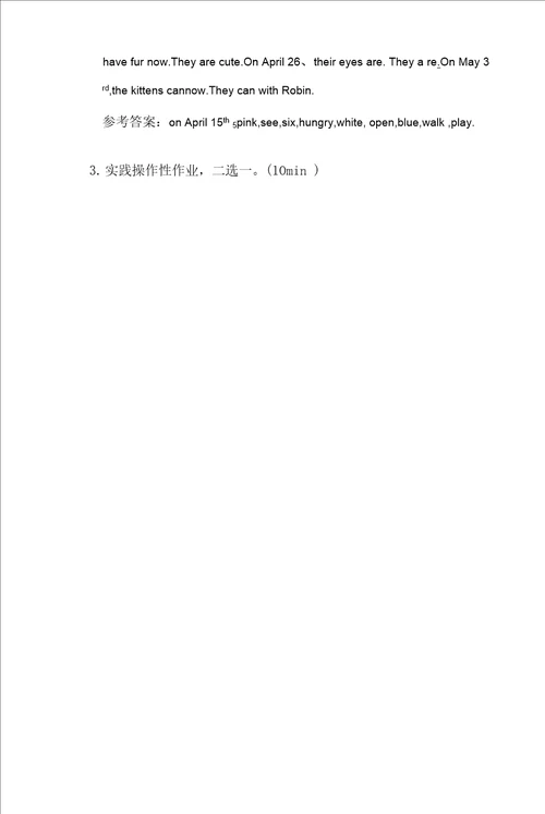 “双减 作业设计“双减背景下小学英语作业设计优秀案例