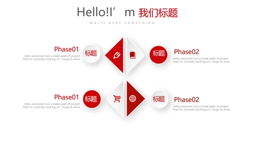 青年志愿者公益活动动态PPT