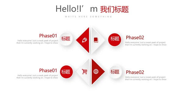 青年志愿者公益活动动态PPT