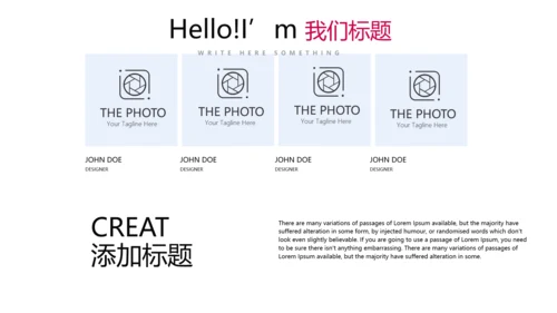 体育竞技动态PPT