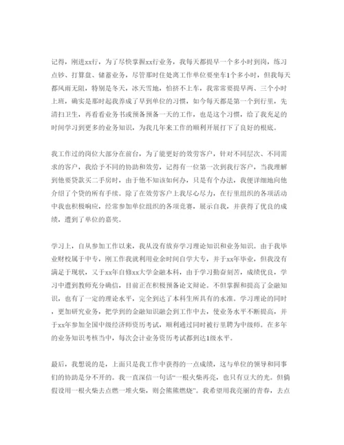 精编年助理转正自我鉴定参考范文5篇.docx