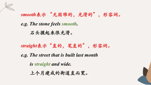Module4 Rules and suggestion Unit 1 You must be ca