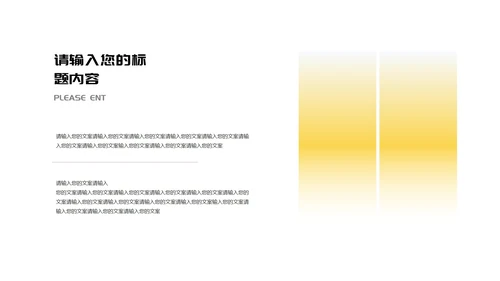 红色简约风公司年会节日重大庆典PPT模板