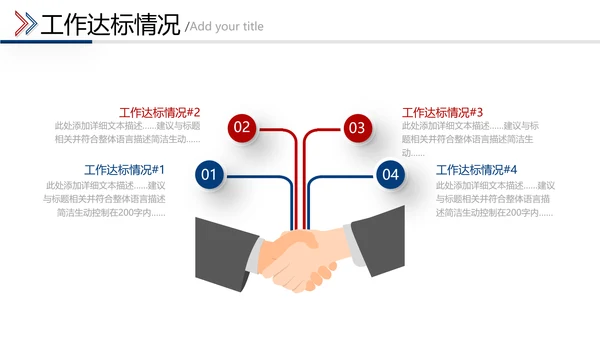 2021年红蓝乘风破浪新年计划工作总结述职报告年终总结PPT