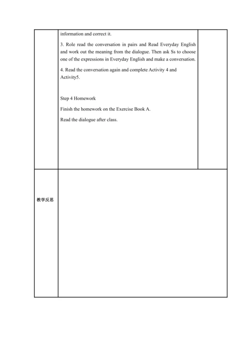 Module 9 Great inventions模块表格式教案（5课时）