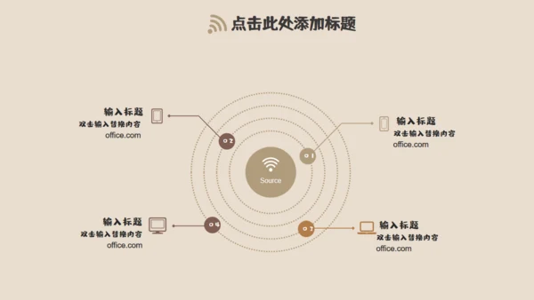 我的暑假生活放松居家通用PPT模板