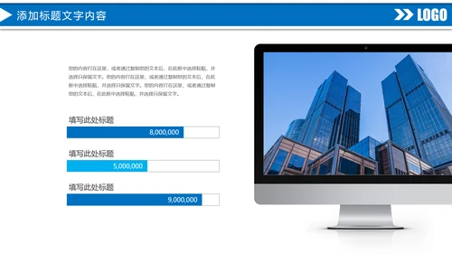 蓝色商务中国建设银行金融证券投资理财工作PPT模板